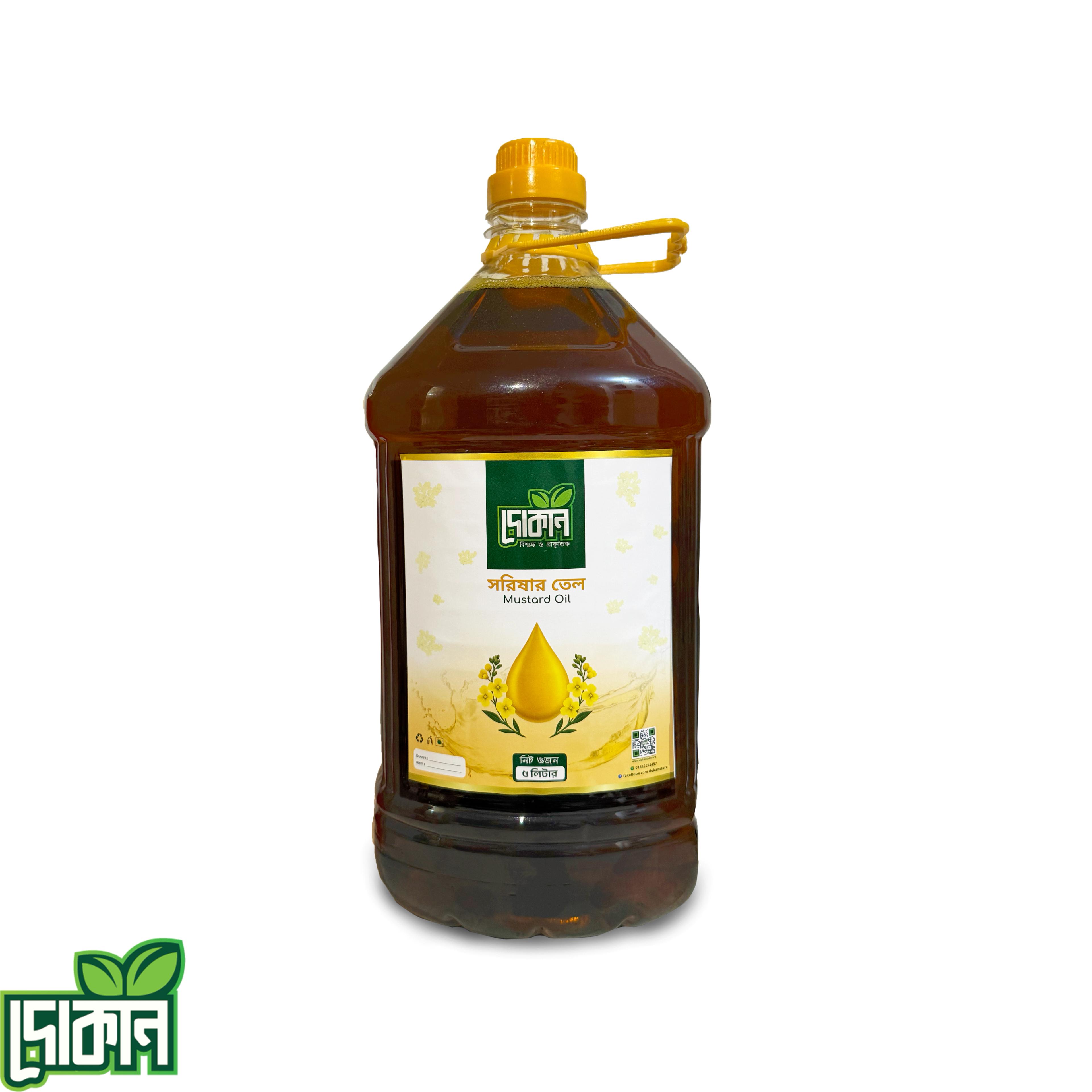 Oil (তেল)