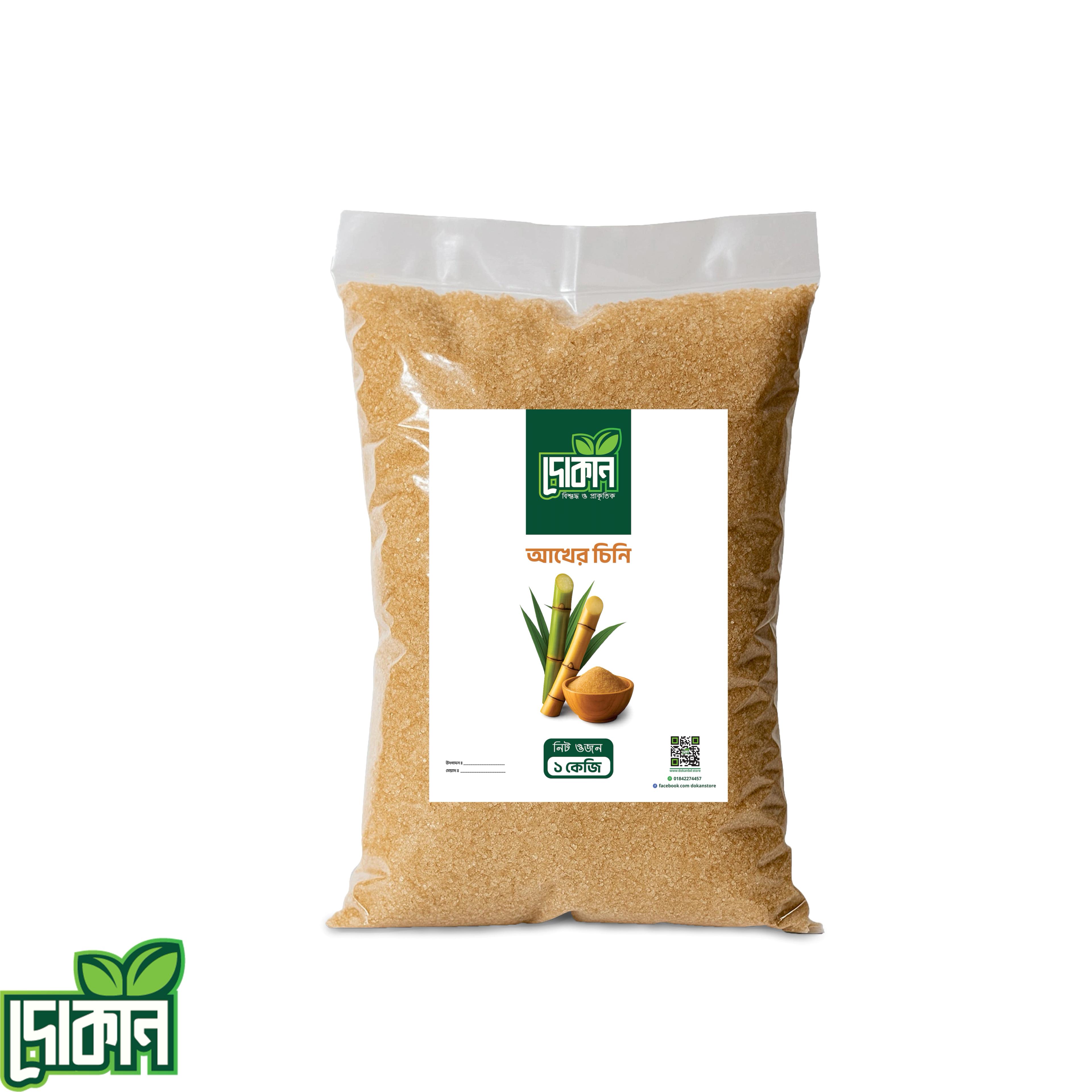 Red (Brown) Sugar লাল চিনি 1kg